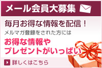 ���[��������W�I�����}�K�o�^�����ꂽ���ɂ́A���������ȏ���v���[���g