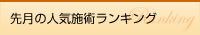 �l�C�{�p�����L���O