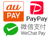 スマホ決済サービス