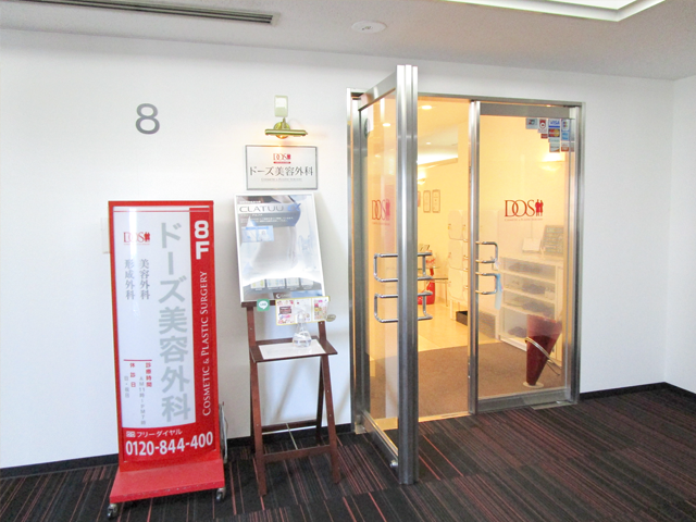 エレベーターを降りてすぐに当院入り口がございます。