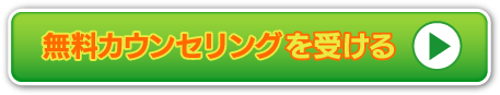 AGA（男性型脱毛症）とは・・・