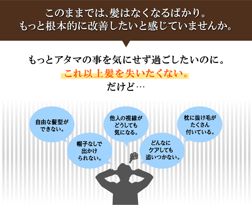 その悩み一人で抱え込まないで!