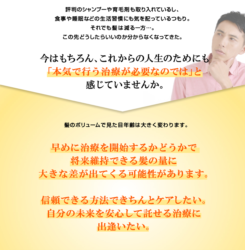 その悩み一人で抱え込まないで!