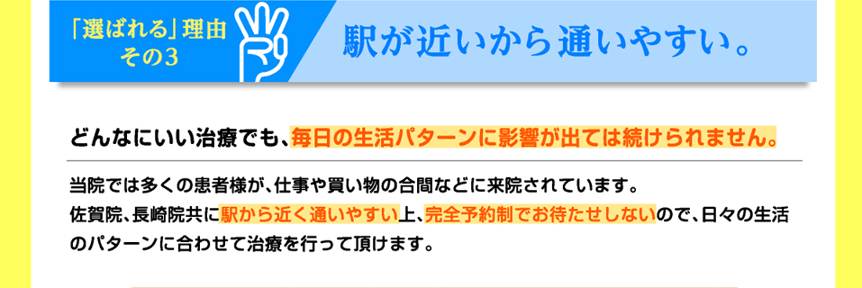 AGA（男性型脱毛症）とは・・・