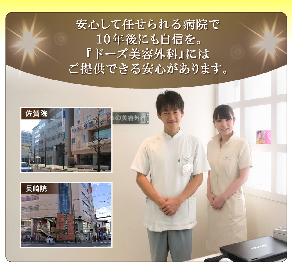 AGA（男性型脱毛症）とは・・・