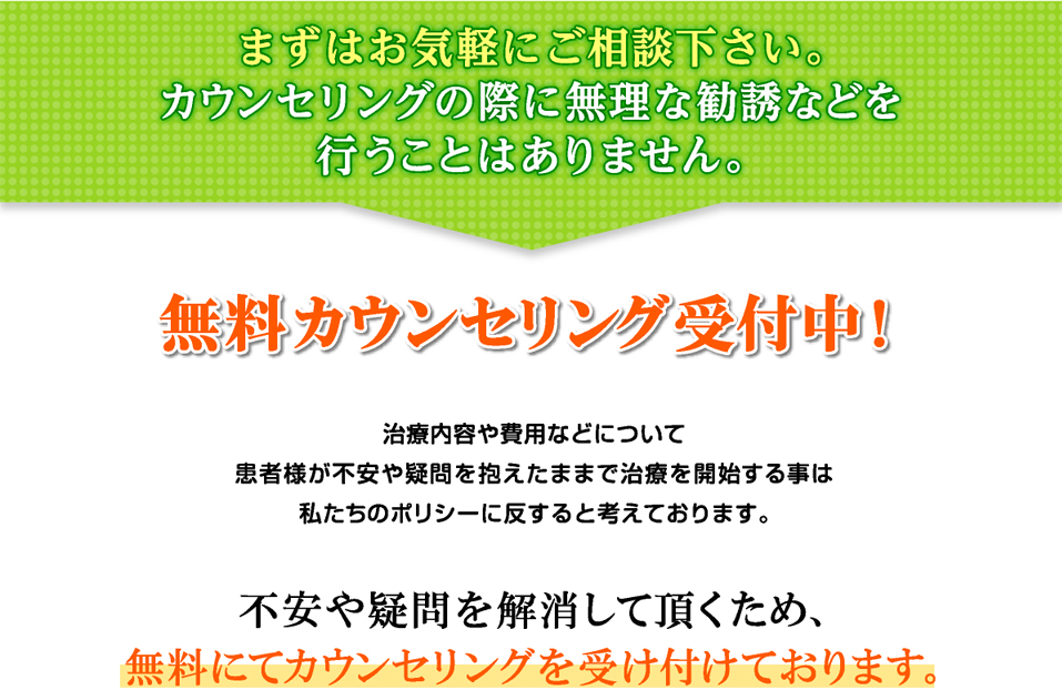 AGA（男性型脱毛症）とは・・・