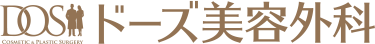 ドーズ美容外科