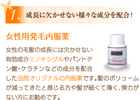 成長に欠かせない様々な成分を配合!