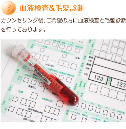 診療・施術 （完全個室制）