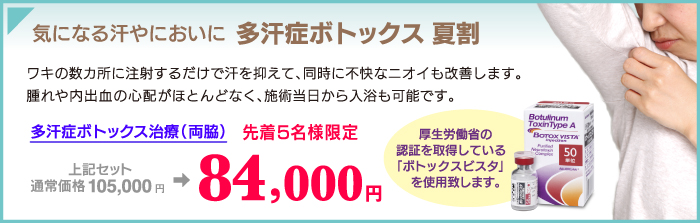 160404_takanBX