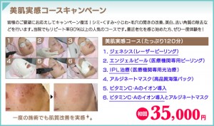 161101_bihada_nagasaki_out