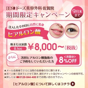 IMG-4867