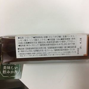 IMG-7516