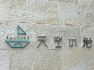 ブログ1