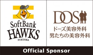 SBOS_logo-300x178