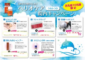 linecamera_shareimage