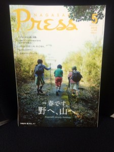 _press_