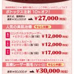 saga