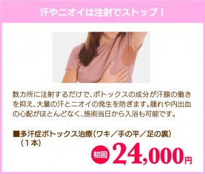 saga_nagaski06webcp_6