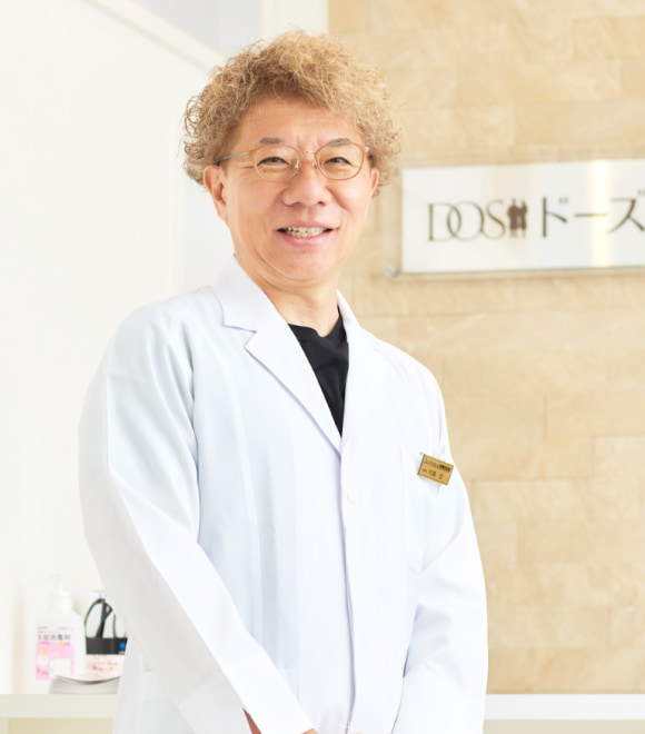 佐賀・長崎「ドーズ美容外科」院長先生の画像