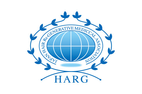 HARG+（ハーグプラス）療法