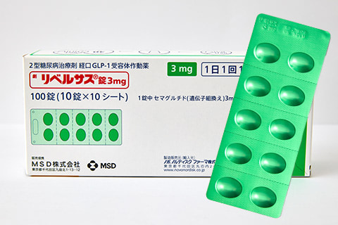福岡(博多)・広島の「男たちの美容外科」が使用するGLP-1ダイエット(リベルサス内服薬)の写真